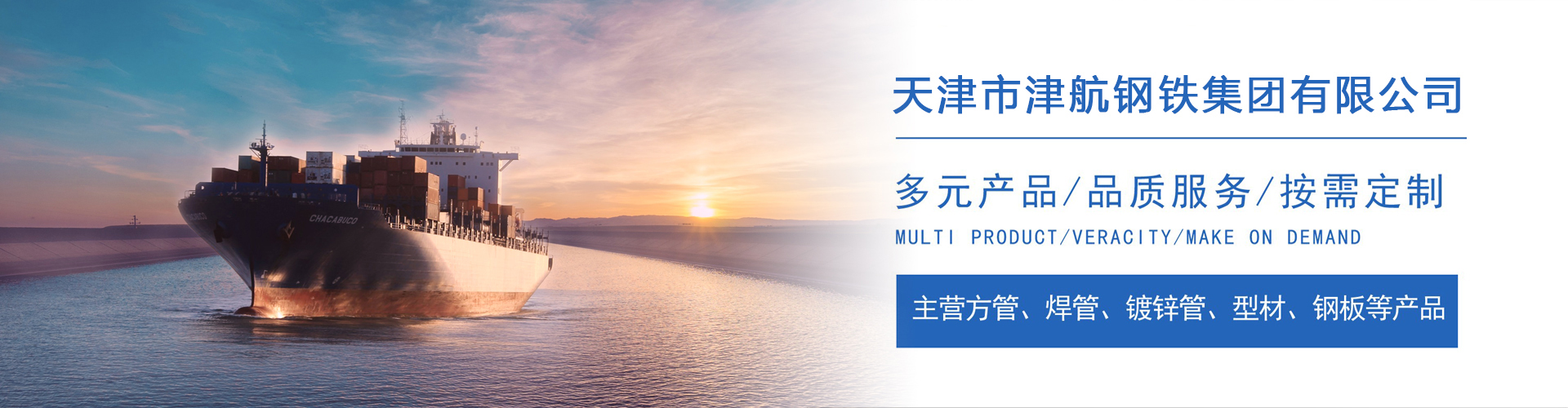 隆昌关于我们